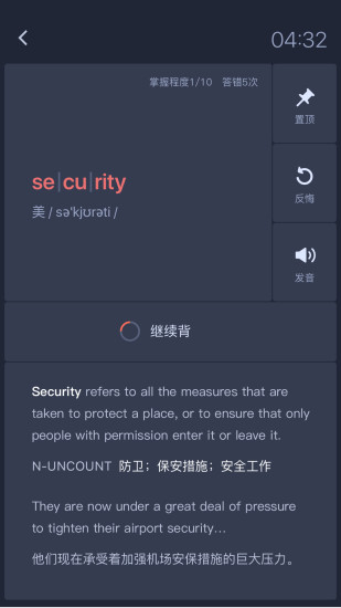 拓詞截圖欣賞
