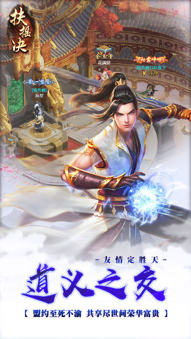 獨(dú)孤決破解版截圖欣賞