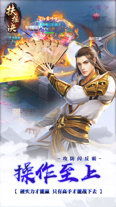 獨(dú)孤決破解版截圖欣賞