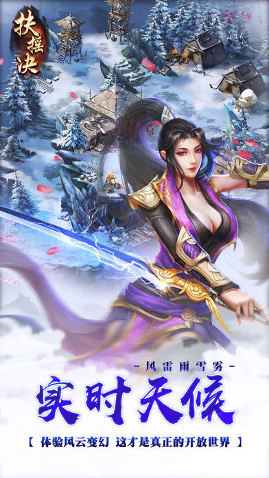 獨(dú)孤決破解版截圖欣賞