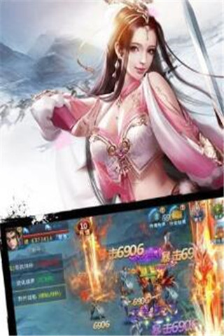 百戰(zhàn)天下之入魔破解版截圖欣賞