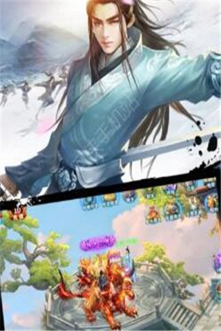 百戰(zhàn)天下之入魔破解版截圖欣賞