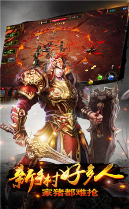 龍騰烈焰奇?zhèn)b傳截圖欣賞