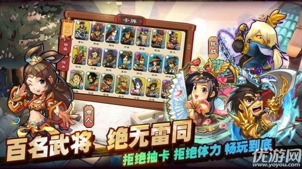 單機(jī)三國(guó)志3破解版截圖欣賞