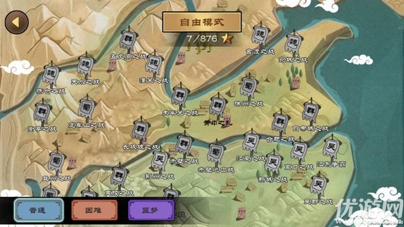 單機(jī)三國(guó)志3破解版