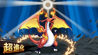 魔靈之旅2破解版
