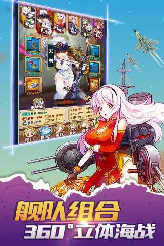 ?；陸?zhàn)姬截圖欣賞