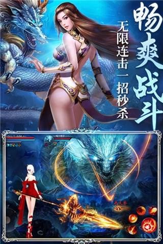 上古誅神傳破解版截圖欣賞