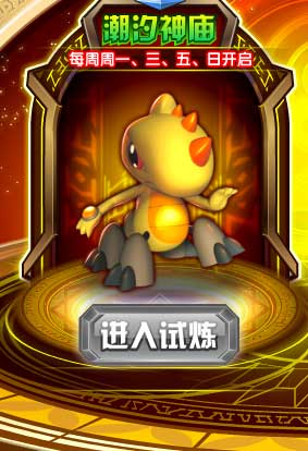 斗龍戰(zhàn)士之終極合體破解版