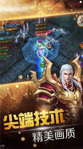 魔龍獵人截圖欣賞