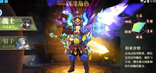 魔龍獵人破解版