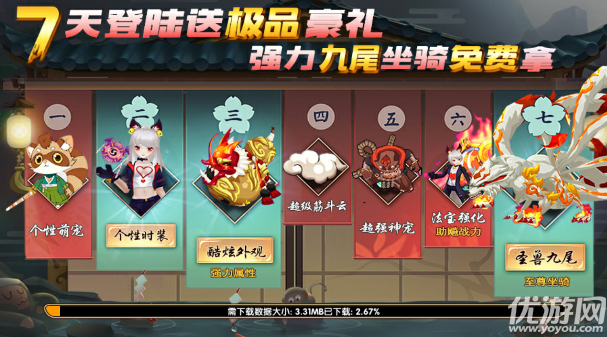刃影之魂截圖欣賞