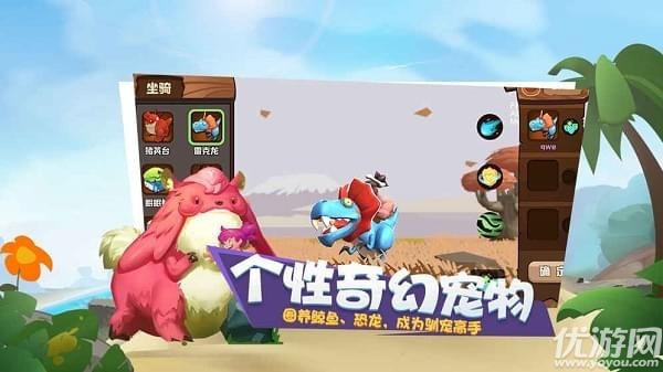 代號(hào)Rider截圖欣賞