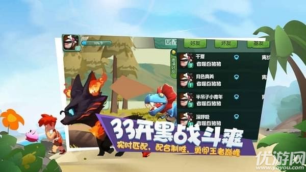 代號(hào)Rider截圖欣賞