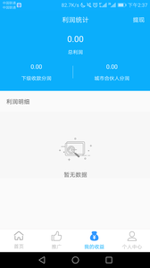 卡叔卡管家截圖欣賞