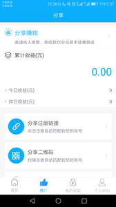 卡叔卡管家截圖欣賞