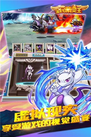 全民精靈王破解版