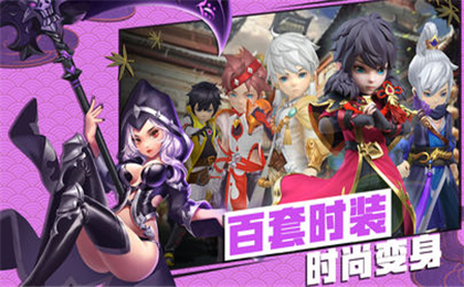 萌俠劍宗破解版