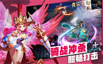 萌俠劍宗破解版截圖欣賞