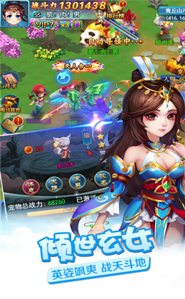 夢(mèng)境仙緣