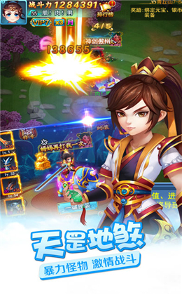 夢境仙緣破解版
