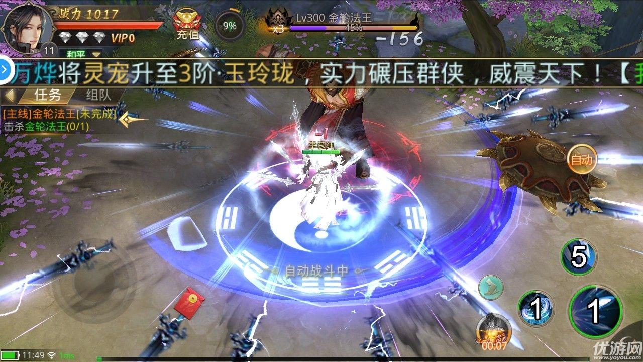 絕命毒仙破解版