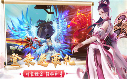 逆天修仙錄