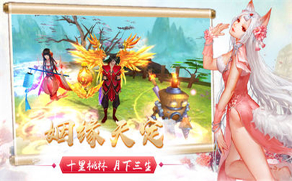 逆天修仙錄截圖欣賞