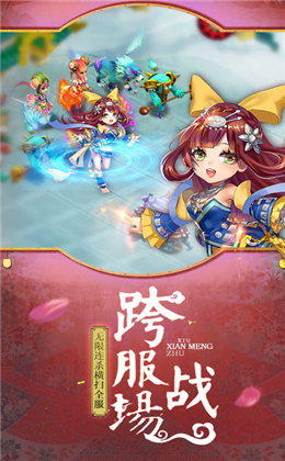 大唐西游