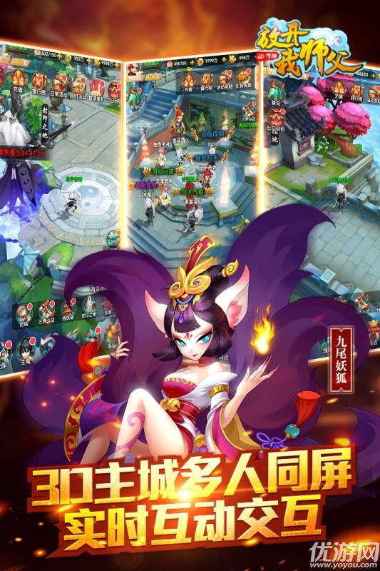 創(chuàng)世金剛截圖欣賞