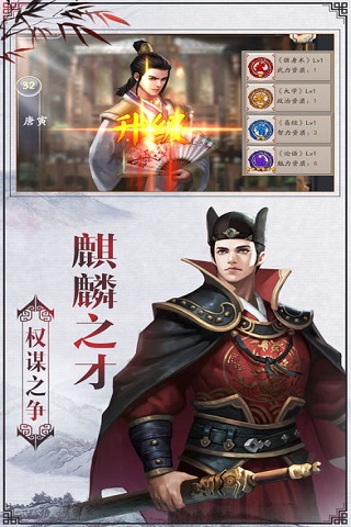 一品欽差截圖欣賞