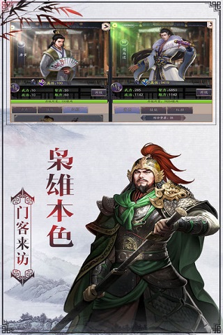 一品欽差