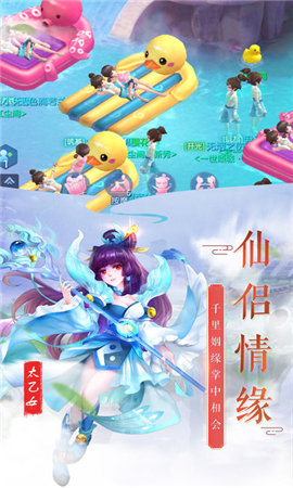 仙靈訣