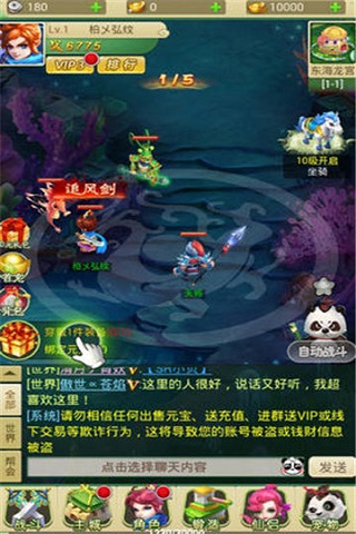 陰陽(yáng)回合決