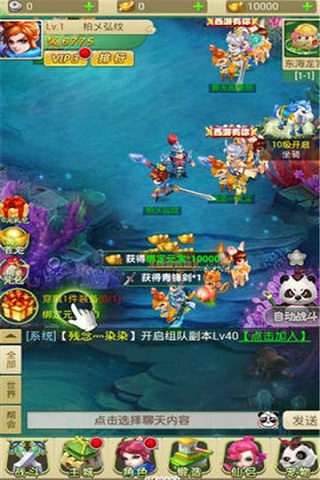 陰陽(yáng)回合決截圖欣賞