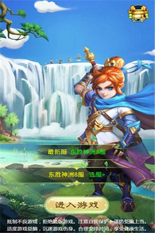 陰陽(yáng)回合決