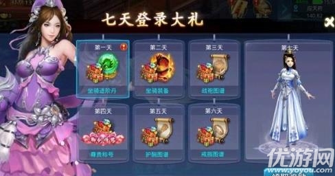 九天江湖破解版