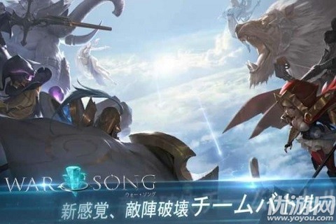 戰(zhàn)爭之歌
