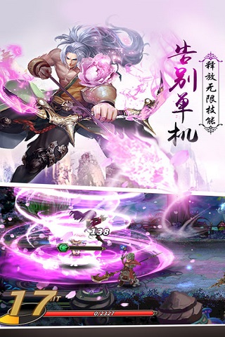 星座大亂斗截圖欣賞
