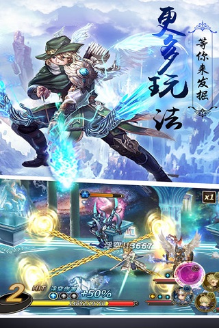 星座大亂斗截圖欣賞