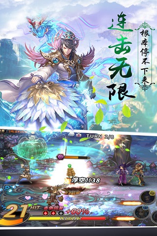 星座大亂斗截圖欣賞