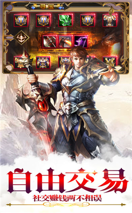 天堂戰(zhàn)跡截圖欣賞
