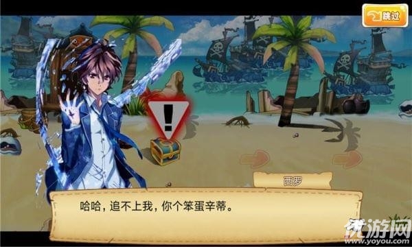 牧神游記