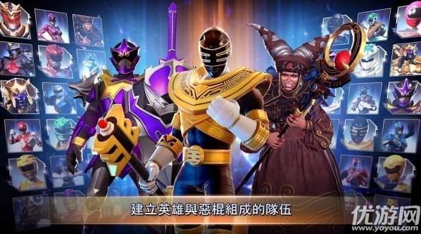 金剛戰(zhàn)士傳奇之戰(zhàn)