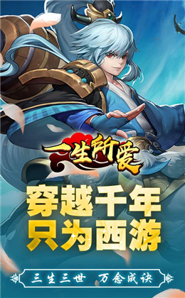 一生所愛BT版截圖欣賞