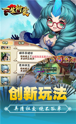 一生所愛BT版截圖欣賞