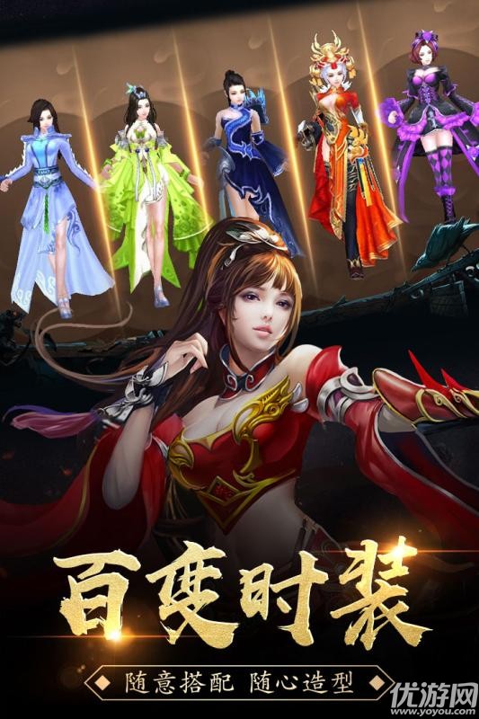 楚漢爭(zhēng)霸O(shè)L截圖欣賞