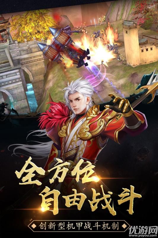 楚漢爭(zhēng)霸O(shè)L截圖欣賞