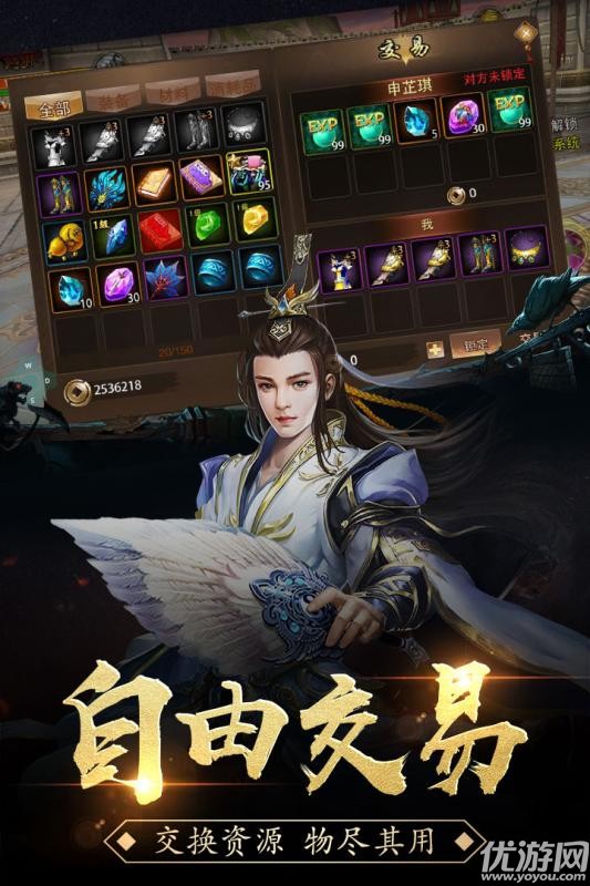 楚漢爭(zhēng)霸O(shè)L截圖欣賞