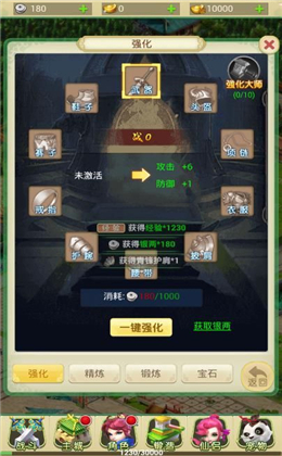 西游異獸錄截圖欣賞